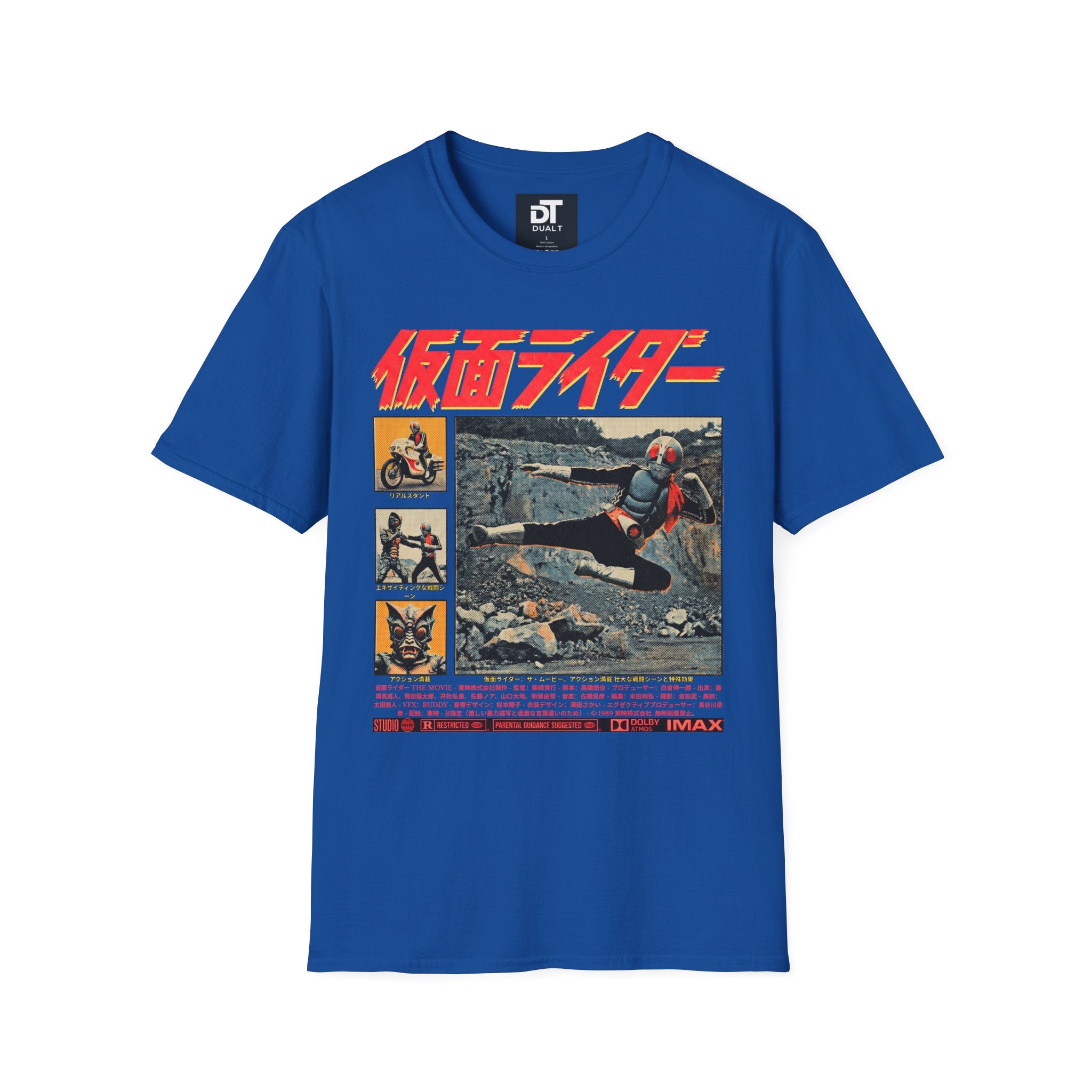 Kamen Rider Vintage Style Graphic Tee