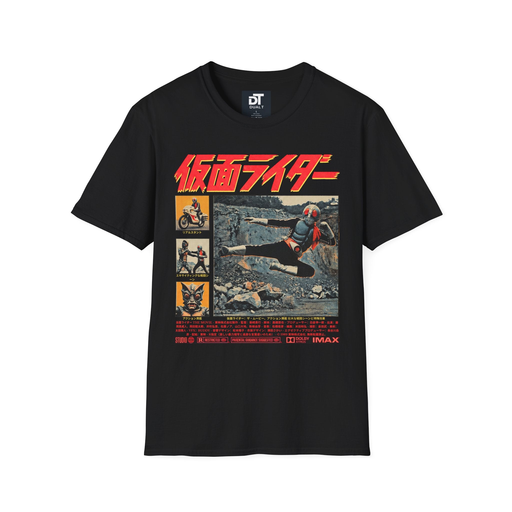 Kamen Rider Vintage Style Graphic Tee