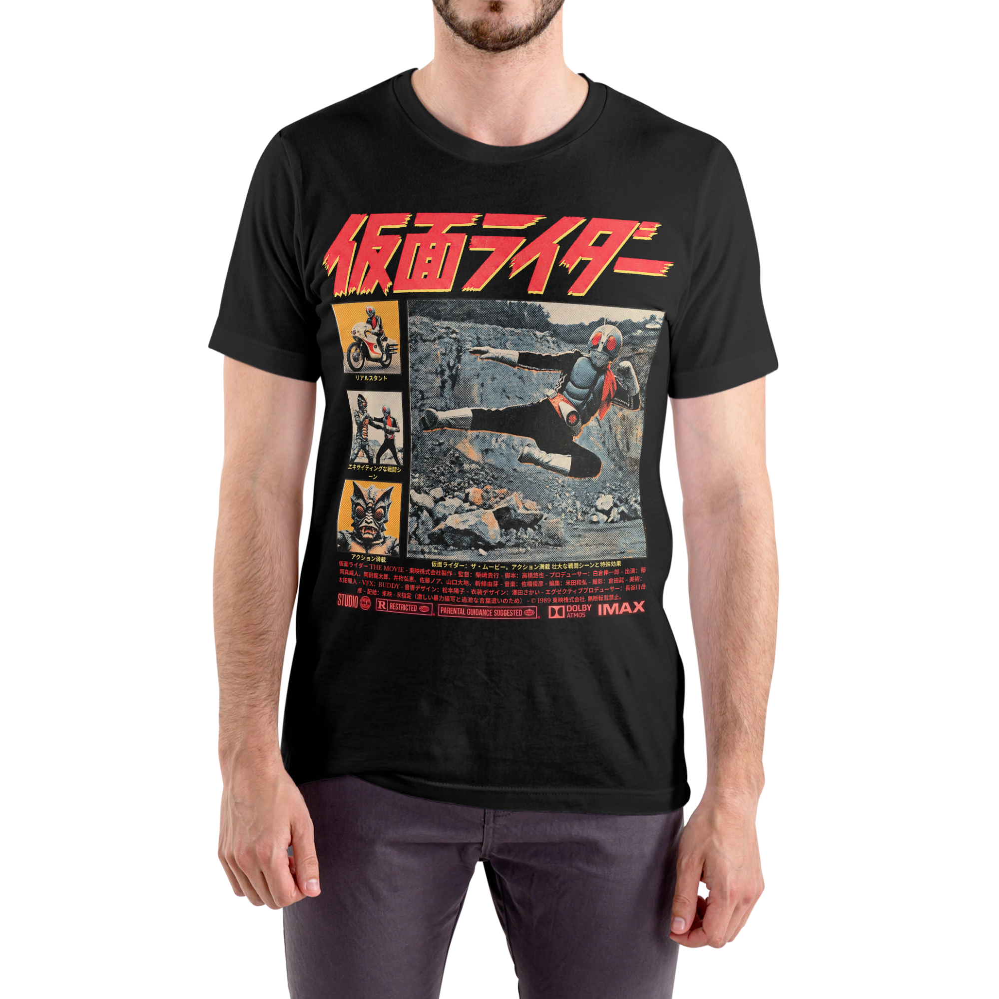 Kamen Rider Vintage Style Graphic Tee