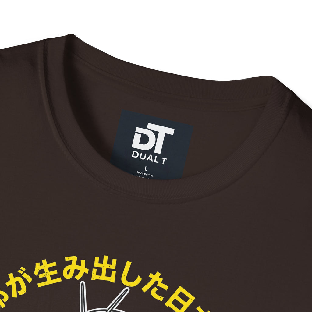 Kamen Rider Vintage Tokusatsu Graphic T-Shirt - Retro Japanese Streetwear