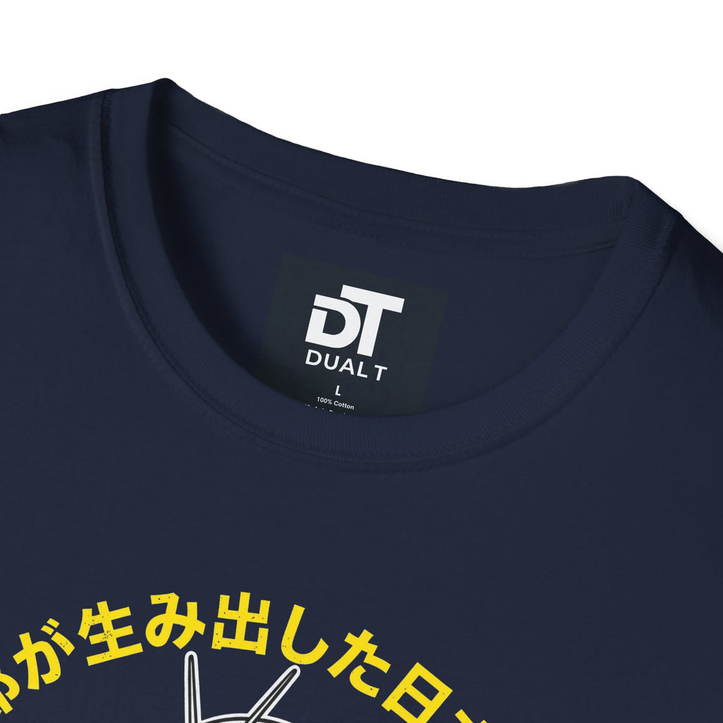 Kamen Rider Vintage Tokusatsu Graphic T-Shirt - Retro Japanese Streetwear