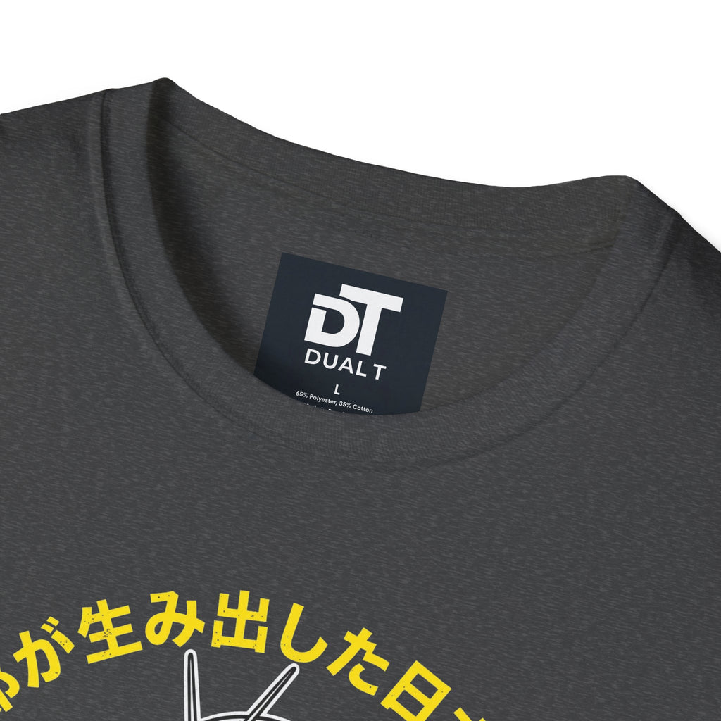 Kamen Rider Vintage Tokusatsu Graphic T-Shirt - Retro Japanese Streetwear