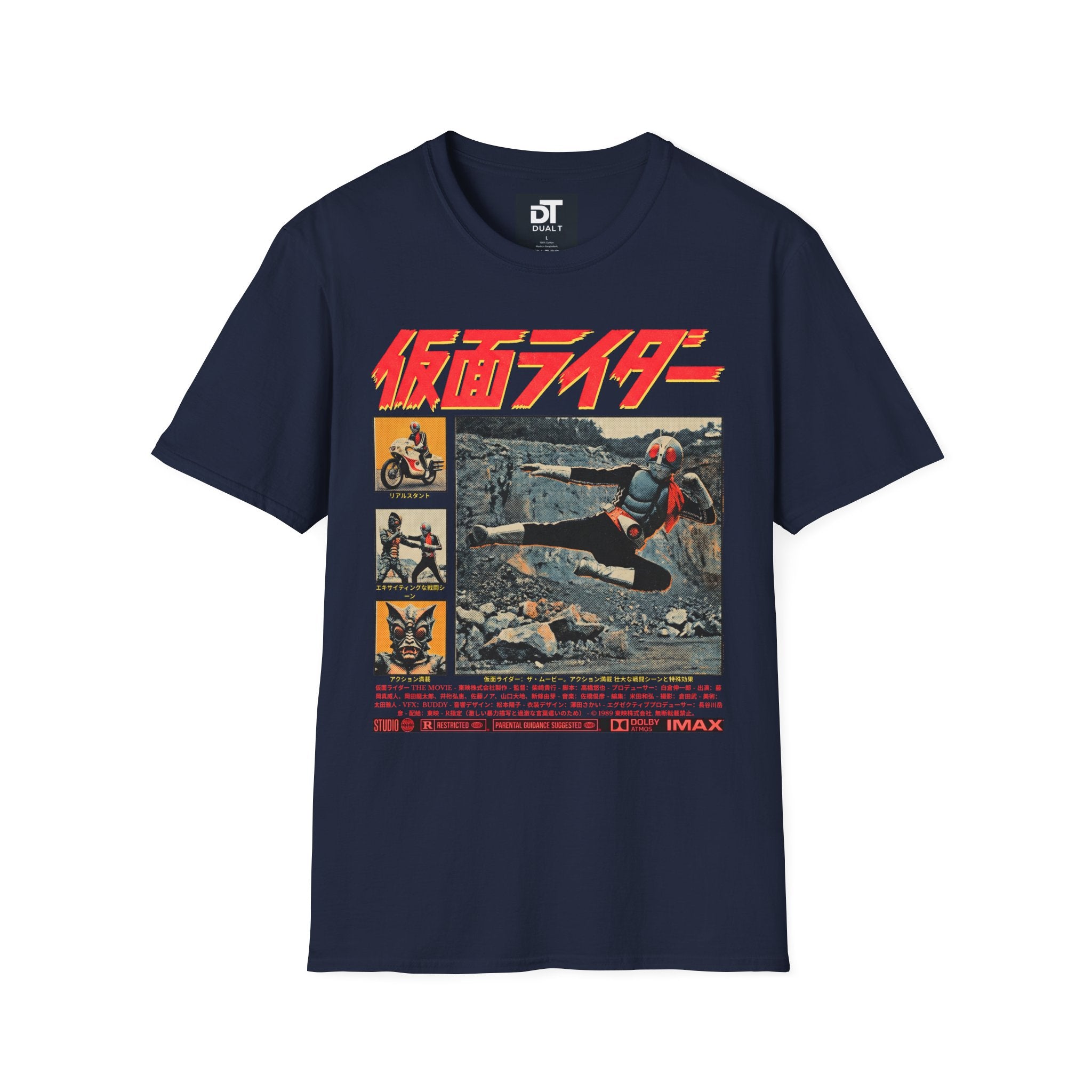 Kamen Rider Vintage Style Graphic Tee